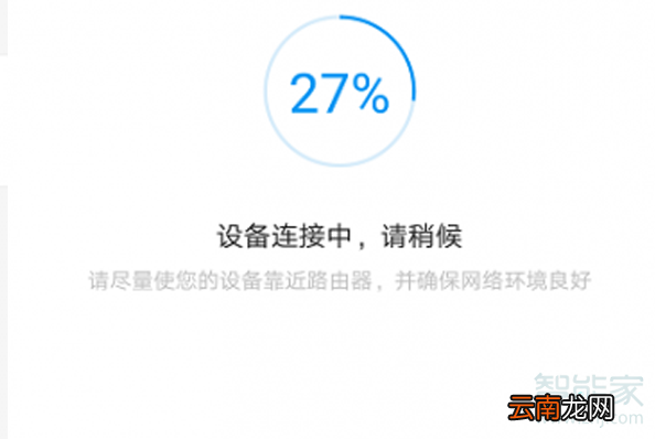 小米扩展器怎么设置