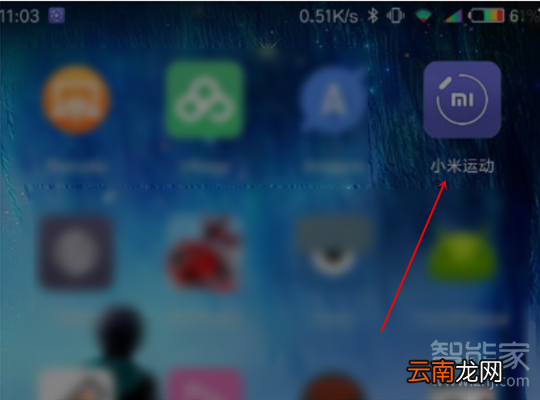 小米手环睡眠时间怎么设置