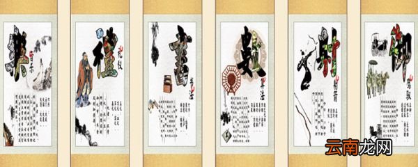 古代六艺是指哪六艺 古代六艺是什么