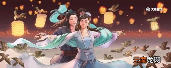 迢迢牵牛星表达了什么 迢迢牵牛星表达了什么样的情感