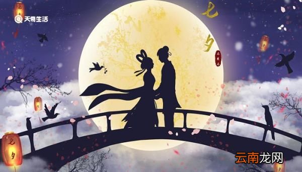 迢迢牵牛星表达了什么 迢迢牵牛星表达了什么样的情感