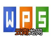 wps表格中单元格添加跳转功能具体操作步骤
