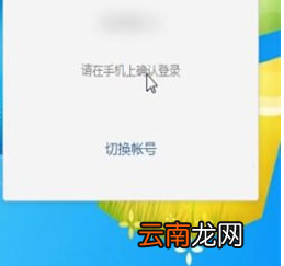 微信电脑版中删除登录账号具体操作步骤