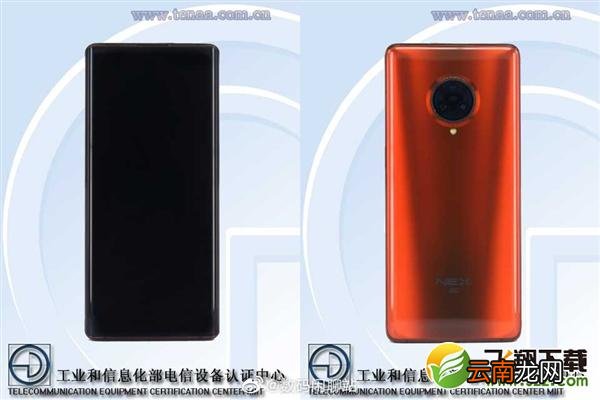 vivo nex3s上市时间介绍