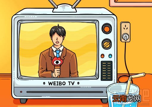 2019我de微博播报怎么查看？2019我的微博播报在哪看