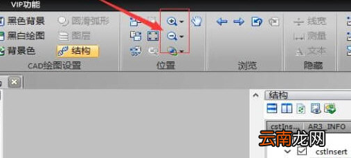 迅捷CAD编辑器设置三维视图具体操作流程