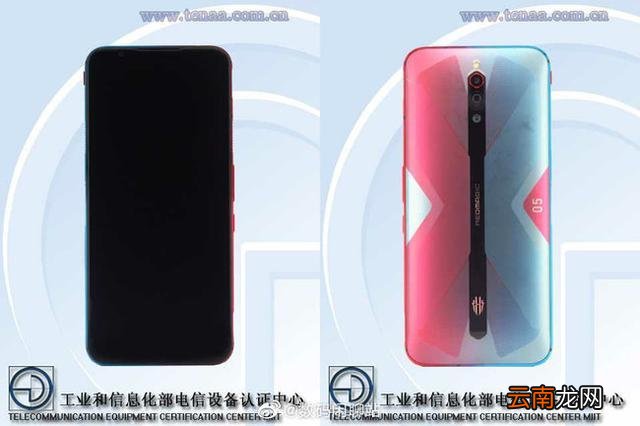 红魔5g手机发布会视频直播地址