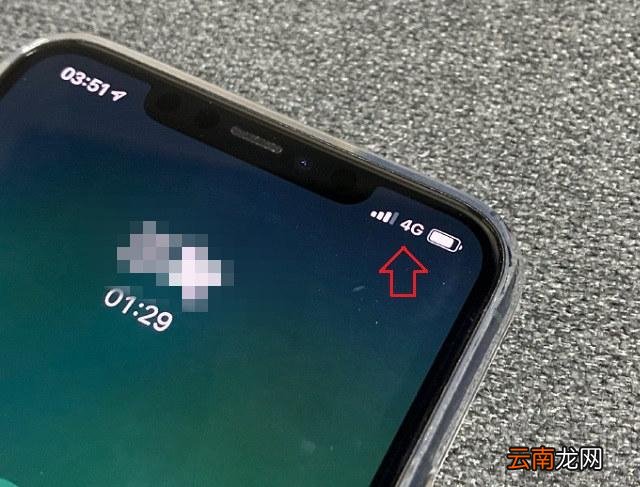 iPhone不升级iOS13.3也能用联通Volte 联通40.1下载与安装教程