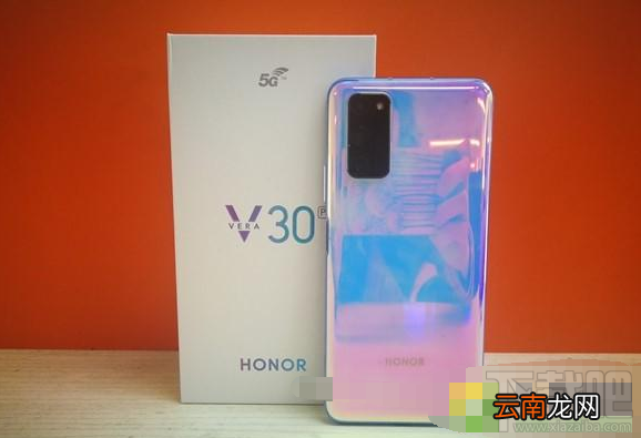 荣耀v30pro和vivox30pro区别对比分析