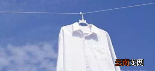 白衣服发黄，别再用漂白水，教你一招恢复原样