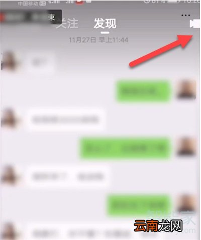 快手转盘怎么玩