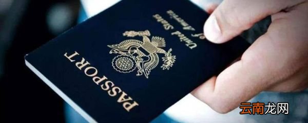 美国绿卡是什么意思 什么叫美国绿卡