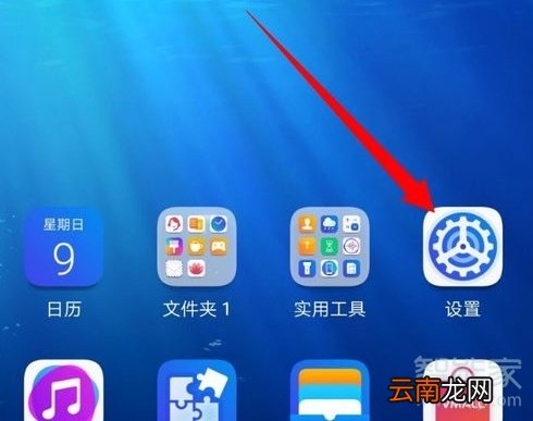荣耀v20nfc功能怎么用