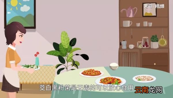 茭白黑点太多能吃吗 茭白里面黑点太多能吃吗