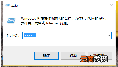Win10电脑回收站清空恢复具体操作步骤