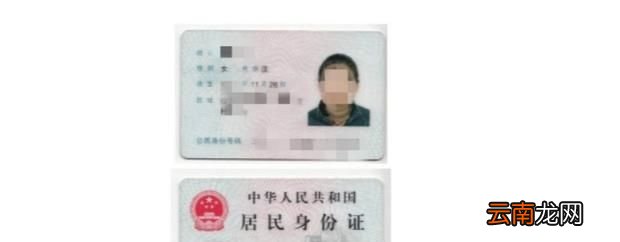 如何标注身份证复印件