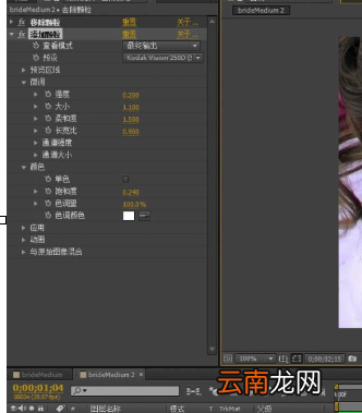 AE中磨皮详细操作步骤