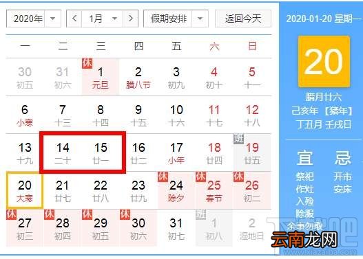 2020支付宝集五福什么时候开始？支付宝集福卡攻略
