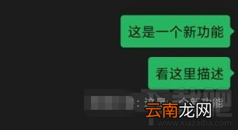微信引用功能怎么用？微信引用功能及用法介绍