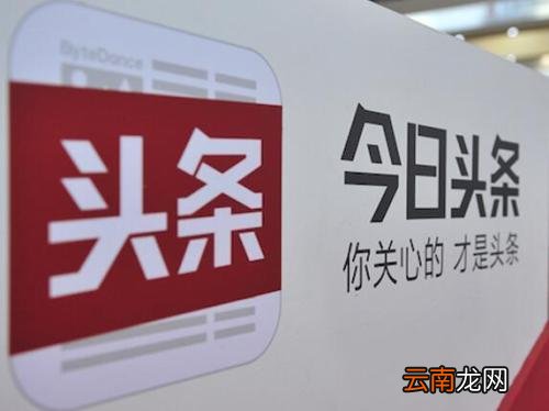今日头条中将知识付费开通具体操作步骤
