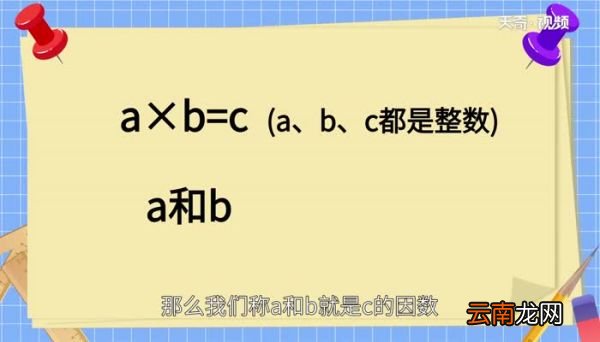 27的因数有哪些数27的因数有哪些数