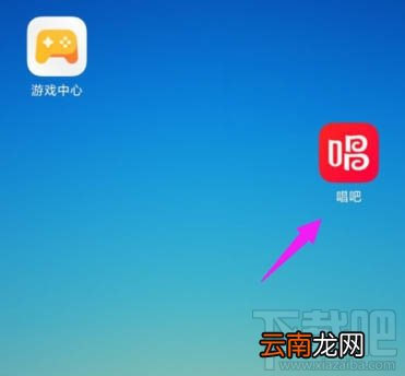 唱吧兑换码怎么使用？唱吧兑换码的兑换方法