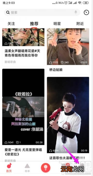 唱吧兑换码怎么使用？唱吧兑换码的兑换方法