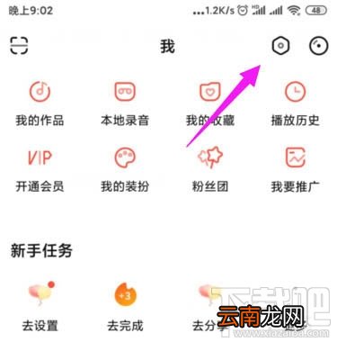 唱吧兑换码怎么使用？唱吧兑换码的兑换方法
