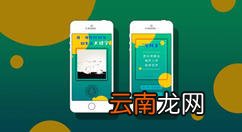 怎么做微信公众号小游戏，无需开发制作微信公众号小游戏