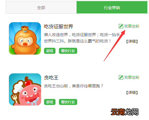怎么做微信公众号小游戏，无需开发制作微信公众号小游戏