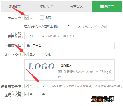 怎么做微信公众号小游戏，无需开发制作微信公众号小游戏