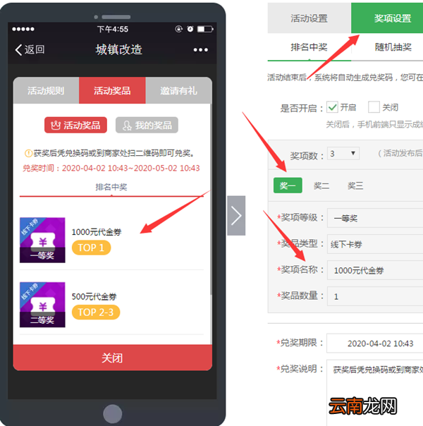 怎么做微信公众号小游戏，无需开发制作微信公众号小游戏