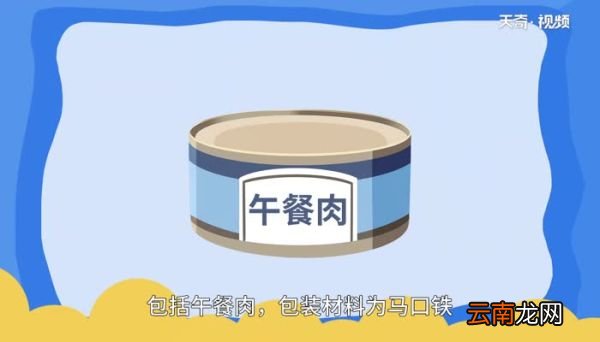 罐头是谁发明的 食品罐头是谁发明的