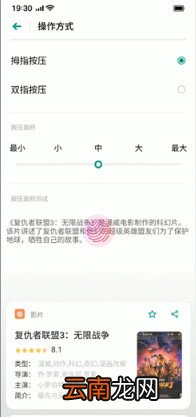 oppo reno中将智慧识屏打开具体操作步骤