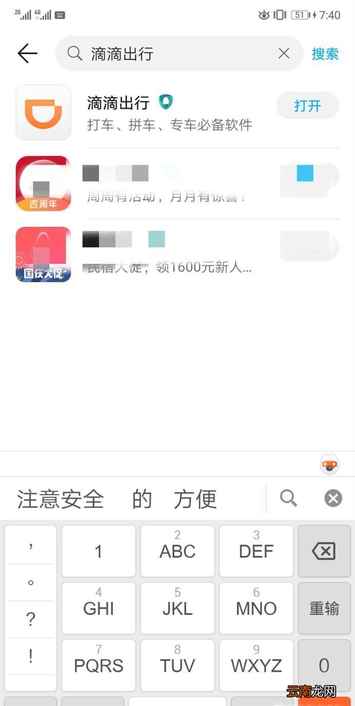 滴滴青桔单车如何收费 骑行费用是多少