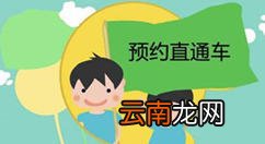 微信怎么做公众号预约功能，简单几步实现微信公众号预约功能