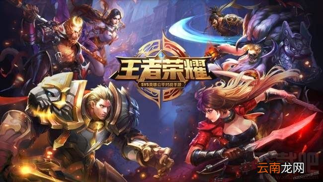 荣耀V30玩游戏怎么样？荣耀V30手机游戏性能图解评测