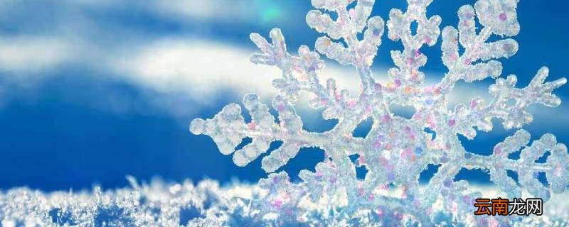 下雪前为什么会下雪子