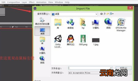 aftereffect抠图更换背景详细操作步骤