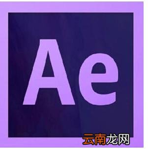 aftereffect抠图更换背景详细操作步骤
