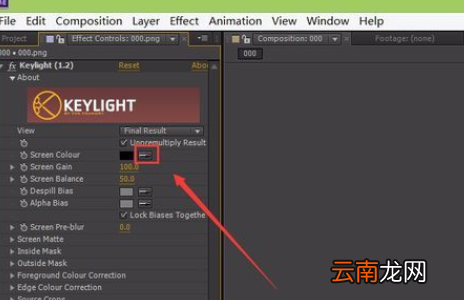aftereffect抠图更换背景详细操作步骤