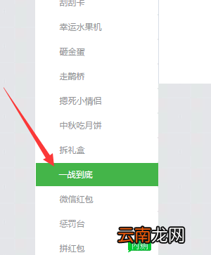 图文介绍微信怎么做公众号答题系统
