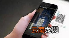 图文讲解微信怎么做扫码填写信息资料的登记表