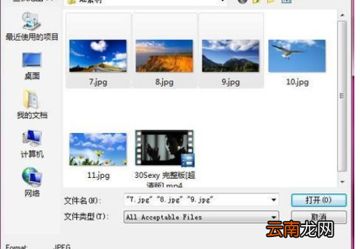 AE中导入素材详细方法介绍