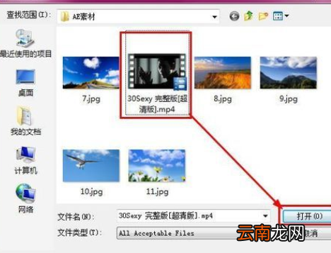 AE中导入素材详细方法介绍