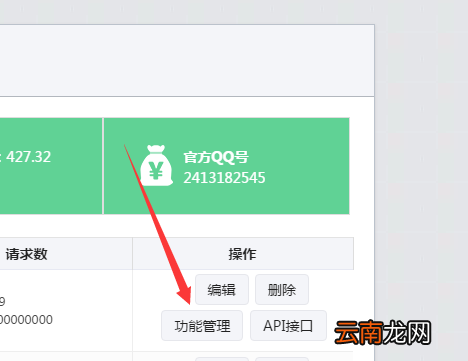 关于如何在微信公众平台制作砸金蛋活动的方法