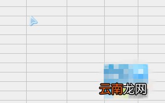 WPS中表格内添加自绘图形文字说明具体操作步骤