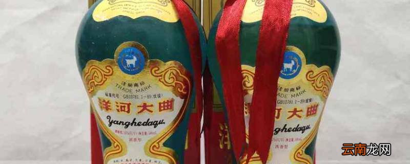 洋河大曲有几种