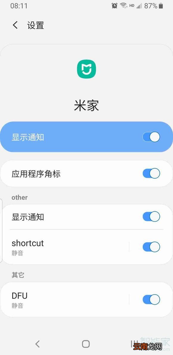 小米门铃为什么不推送