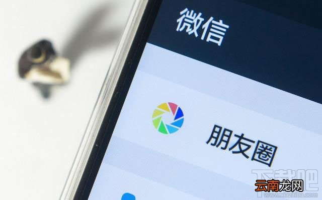 微信仅聊天功能有什么用？微信仅聊天是什么意思